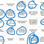 [드루와] <b>판남</b>.. <b>판</b> 빙고해봄