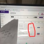 [싸게줄게] 수학 인강 패스 살 사람 있어?