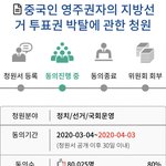 [댓글부탁해] -----대한민국 사람이면 봐주세요----