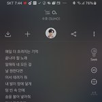 [EXO] 근데 <b>오투</b> 가사 너무 이쁘지않냐..