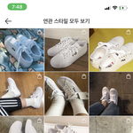 [댓글부탁해] <b>신발</b> <b>추반</b>점