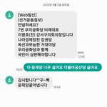 이런거 답장도 해<b>주네</b>?