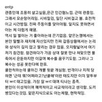 [댓글부탁해] 나 <b>entj</b> 남친 infp인데