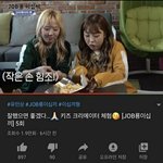 [드루와] <b>현재</b>.....난리난 맛있는녀석들 유튜브 ㄷㄷ........