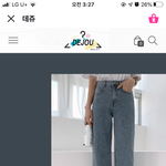 데쥬에서 이거 <b>사본</b>애들있니??