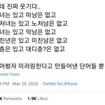 [드루와] 페미 이거 심각한디??