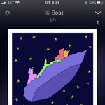 [드루와] 와 죠지 <b>boat</b> 개띵곡이네 진심