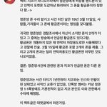 지코 논란 이걸로 이미 <b>종결</b>아님??