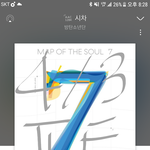 [방탄소년단] 이쯤되면 <b>지민</b>이 한번 나가줘야 하는거 아님?ㅋ