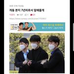 [<b>댓글</b>부탁해] n번방 공범자 외모... 게이들<b>반응</b>
