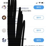 [댓글부탁해] 나 <b>시즈</b>닌데 여돌방패 거의없음