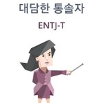 [댓글부탁해] 약국에서 에탄올 사왔는데