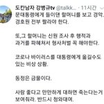 [이것좀봐줘] <b>서해</b> 수호의 날때