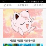 [19] 옾챗이나 랜덤<b>익명</b> 채팅도 고소가능해?