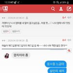 [댓글부탁해] <b>감각</b>이