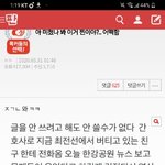 [댓글부탁해] <b>night</b>