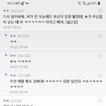 [댓글부탁해] <b>피드</b>