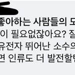 [드루와] 페미니스트는 사실 <b>가부장</b>제를 원하는듯