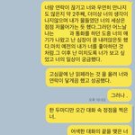 나 짝남때문에 <b>질질</b>짰다