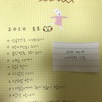 나 <b>연습생</b>이었는데 궁금한 거 있는 사람 알려줄게!