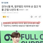 [모두드루와] 입고소와 찐고소의 차이