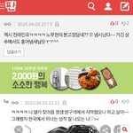 [드루와] ㅋㅋㅋㅋㅋ<b>판</b><b>녀</b> 싸우는 거 개웃<b>김</b>