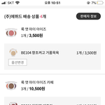 나 겨쿨딥에서 <b>갈웜</b> 살짝 걸치는데