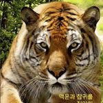 나 진짜 입덕 안하려고 <b>발악</b>중임
