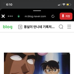 <b>웹툰</b>좀