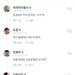 세븐틴 위버스