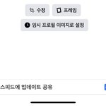 [댓글부탁해] 페북 잘 알 들어와주라
