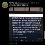 [댓글부탁해] 여기 진짜 찐따들만 있냐 ㅋㅋㅋㅋ