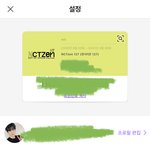 [방탄소년단] 안녕 나 엔시티즌인데