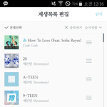 [댓글부탁해] 사진ㅇ))<b>청량</b> 플레이리스트 공유(팝송+국내)