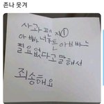 [댓글부탁해] 시력나쁘면 <b>라식</b>라섹 안돼??