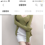 <b>이</b>언니왜케 <b>몸</b>을 가만있지를못함