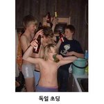 [드루와] 니네 하이틴에 환상 갖지마