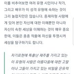 [댓글부탁해] <b>INFP</b> 이거 개소름 돋아