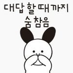 얘들아 나 오늘 생일<b>이양</b> ☺️