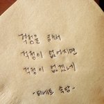 [NCT] 자기가 <b>한짓</b>도 아닌데 걱정하는애들 특징