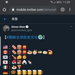 [이것좀봐줘] 중국 <b>팩폭</b>