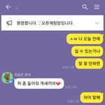 [드루와] 판<b>녀</b>(<b>x</b>)판년(o)고민 들어준 후기 ㅅㅂ