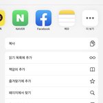 아이폰 <b>피디</b>엪 어떻게 따냐
