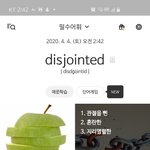 얘들아 이거 몇<b>학년</b> 모고 수준 단어야..?