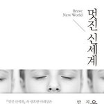 [댓글부탁해] 자기가 읽고 싶은 책 말하고가