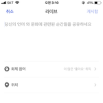 [댓글부탁해] 얘들아 나 뭐라올릴까?!?!!!!!!