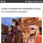 ㅠㅜ 이글 썼는데 왜 <b>반대</b>먹음