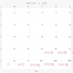 나 아이<b>패드</b>사고 <b>공부</b> ㅈㄴ열심히함
