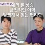 나랑 <b>탈코</b>할 판녀없어 ?