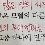 국어 잘하는 사람 ㅈㅂㅈㅂㅈㅂ